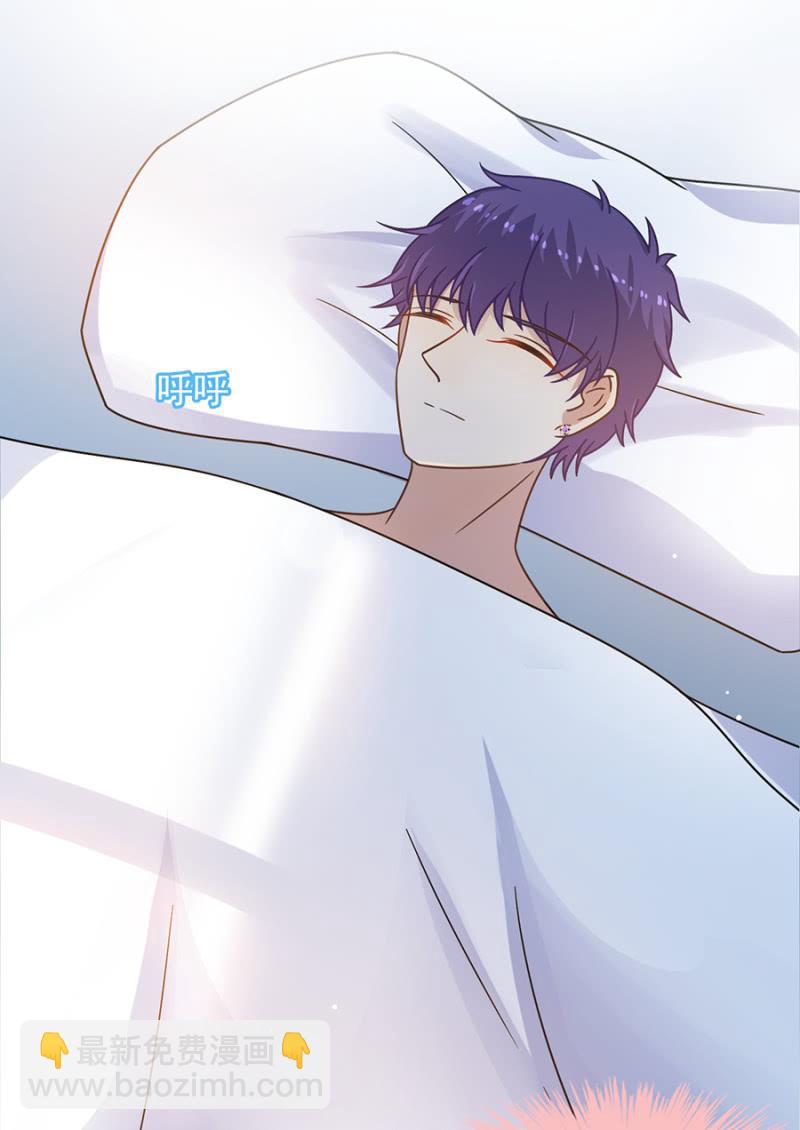 你是天使-第84话