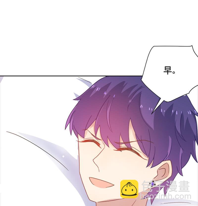 你是天使-第84话