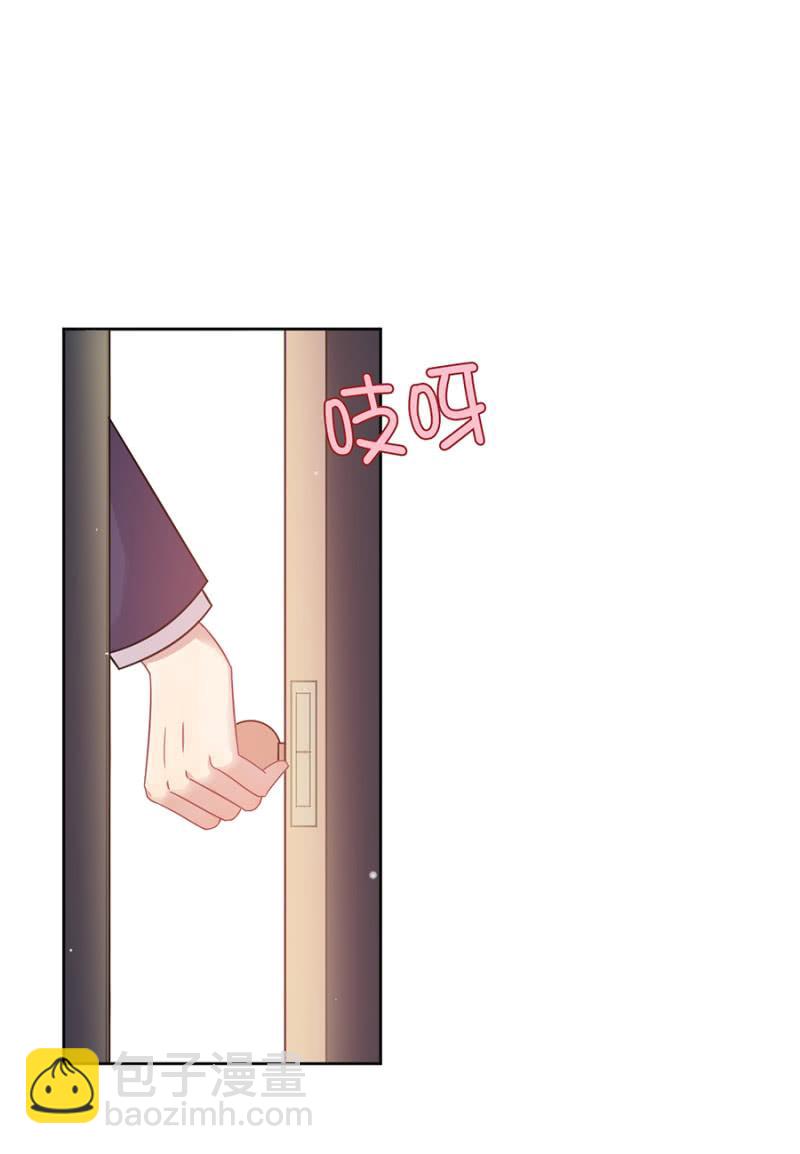 你是天使-第84话