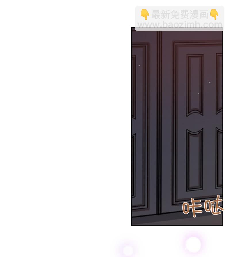 你是天使-第84话