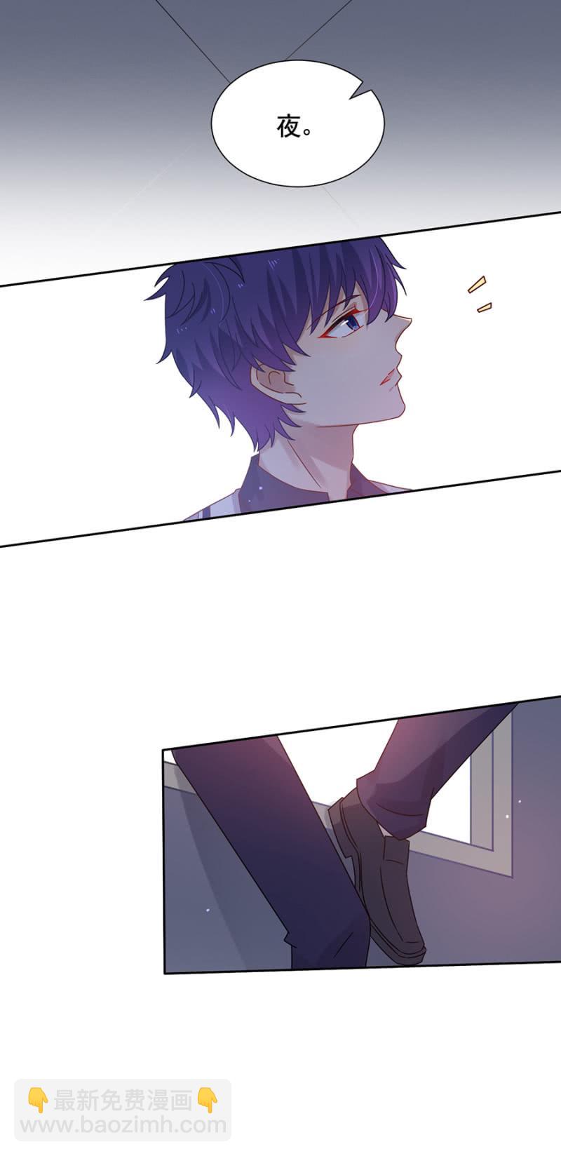 离我妹妹远一点！-第88话