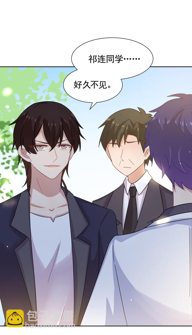 离我妹妹远一点！-第88话