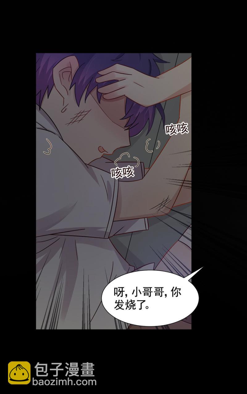 离我妹妹远一点！-第88话
