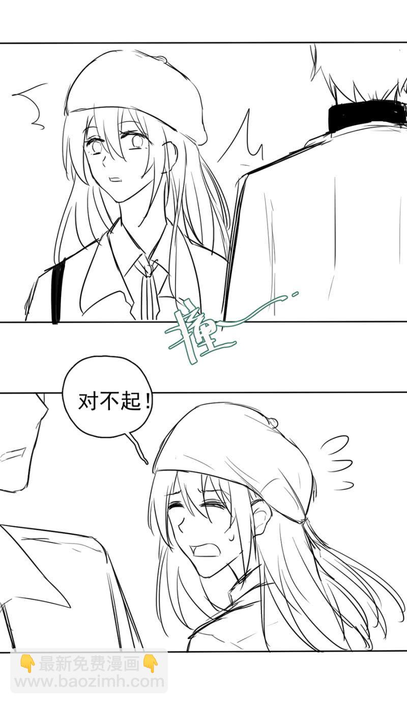 离我妹妹远一点！-第88话