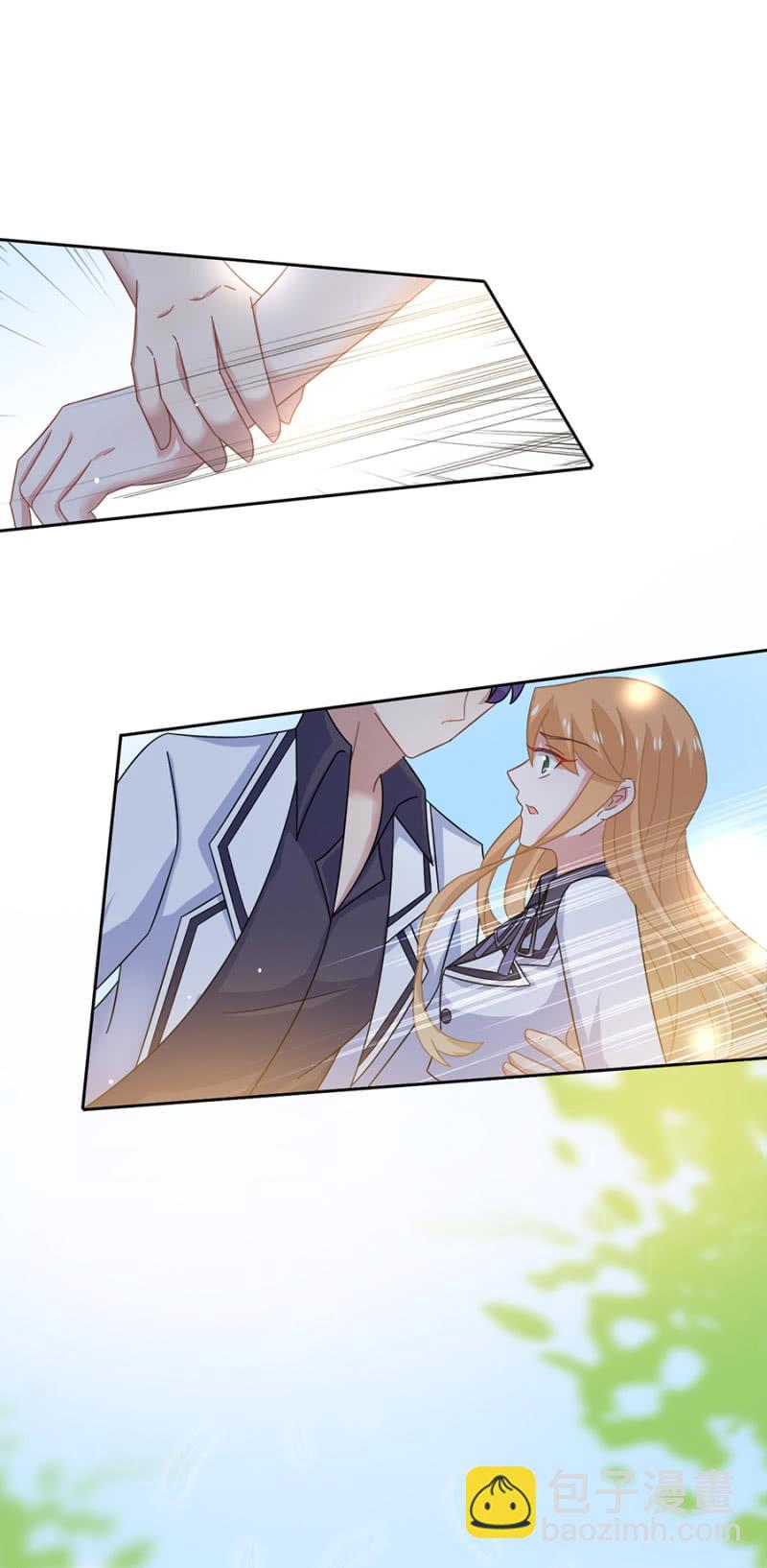 离我妹妹远一点！-第88话