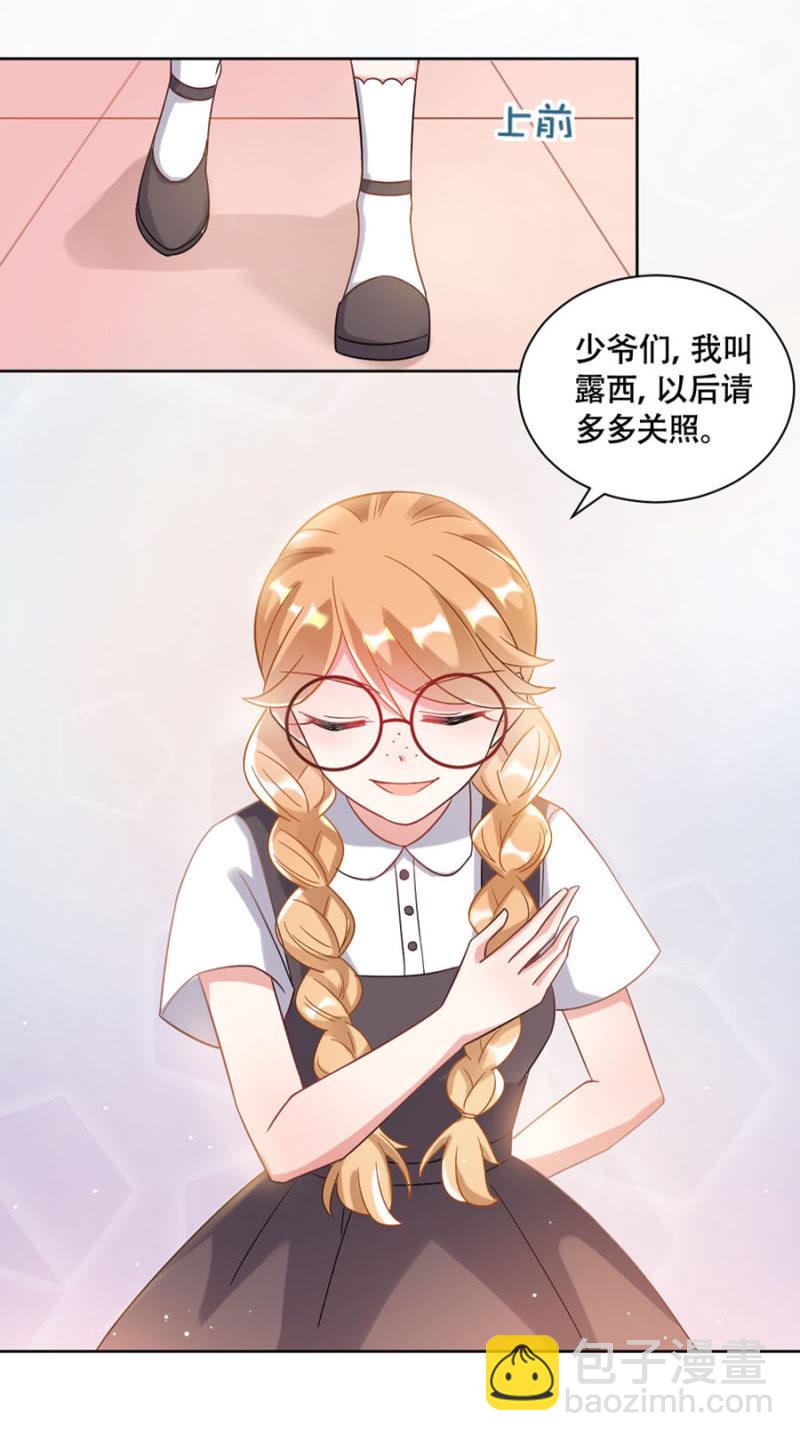 比赛-第10话
