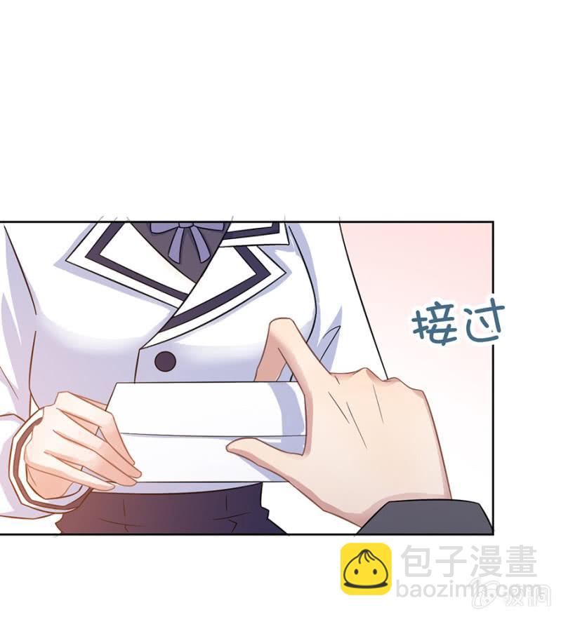 逃避禁闭的方法-第90话
