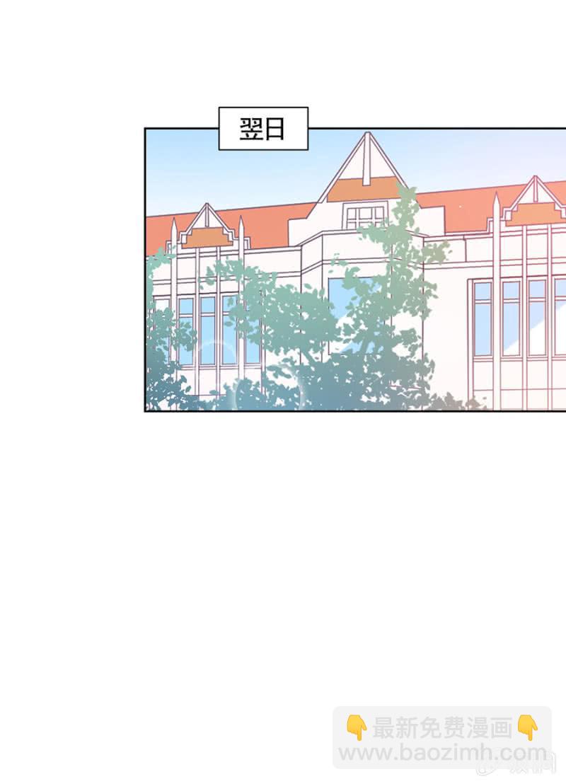 逃避禁闭的方法-第90话