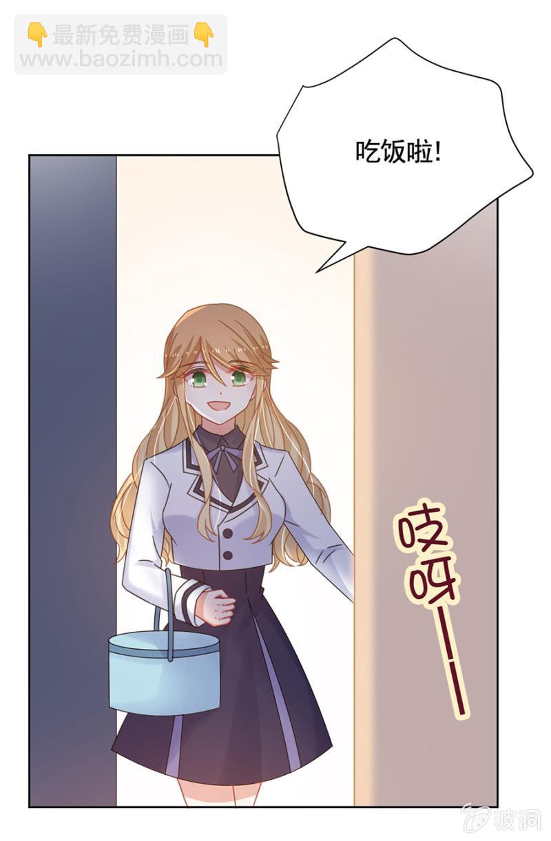 逃避禁闭的方法-第90话