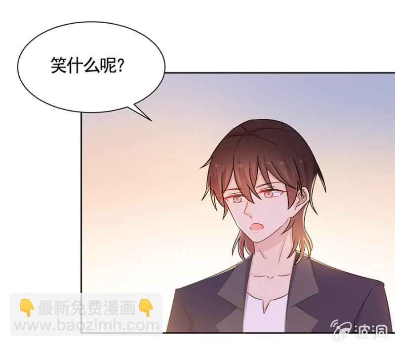 逃避禁闭的方法-第90话