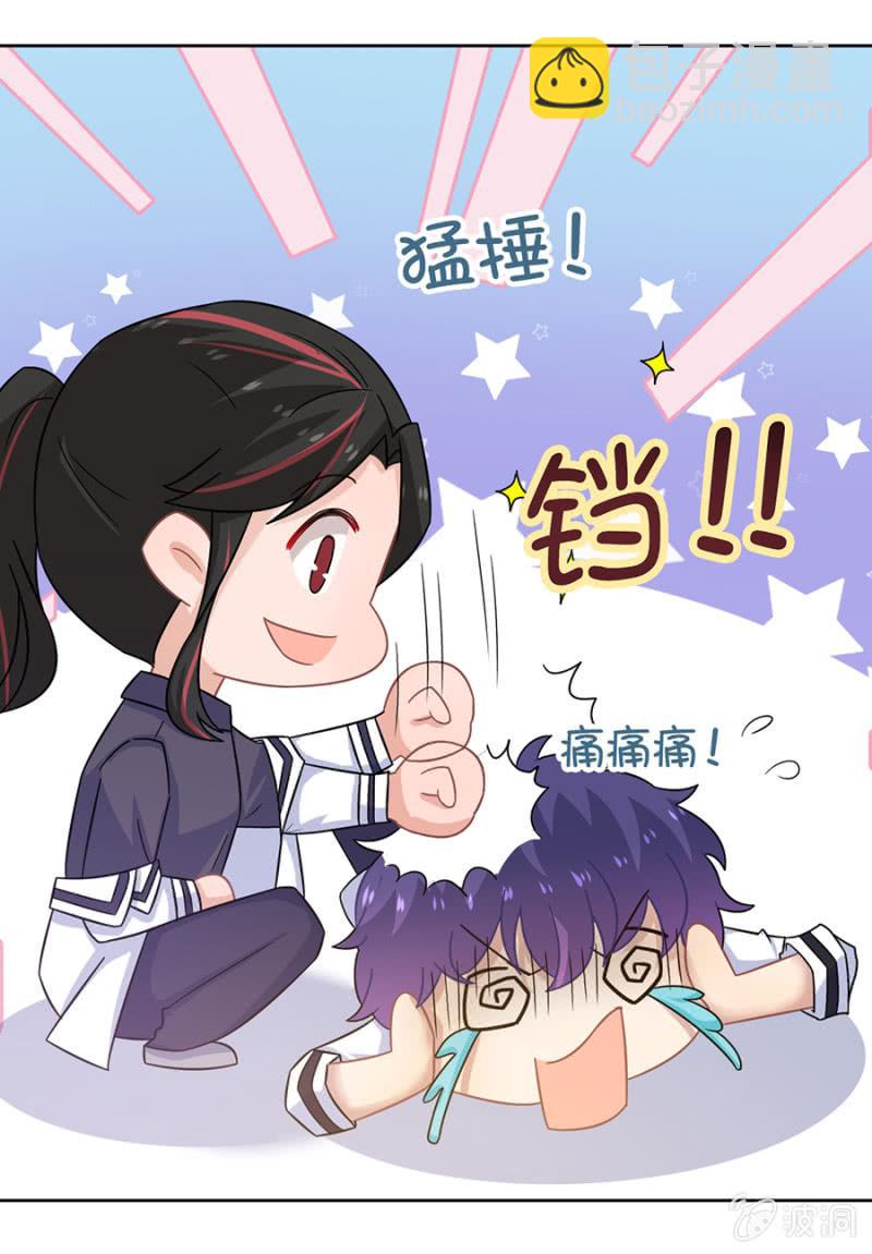 逃避禁闭的方法-第90话