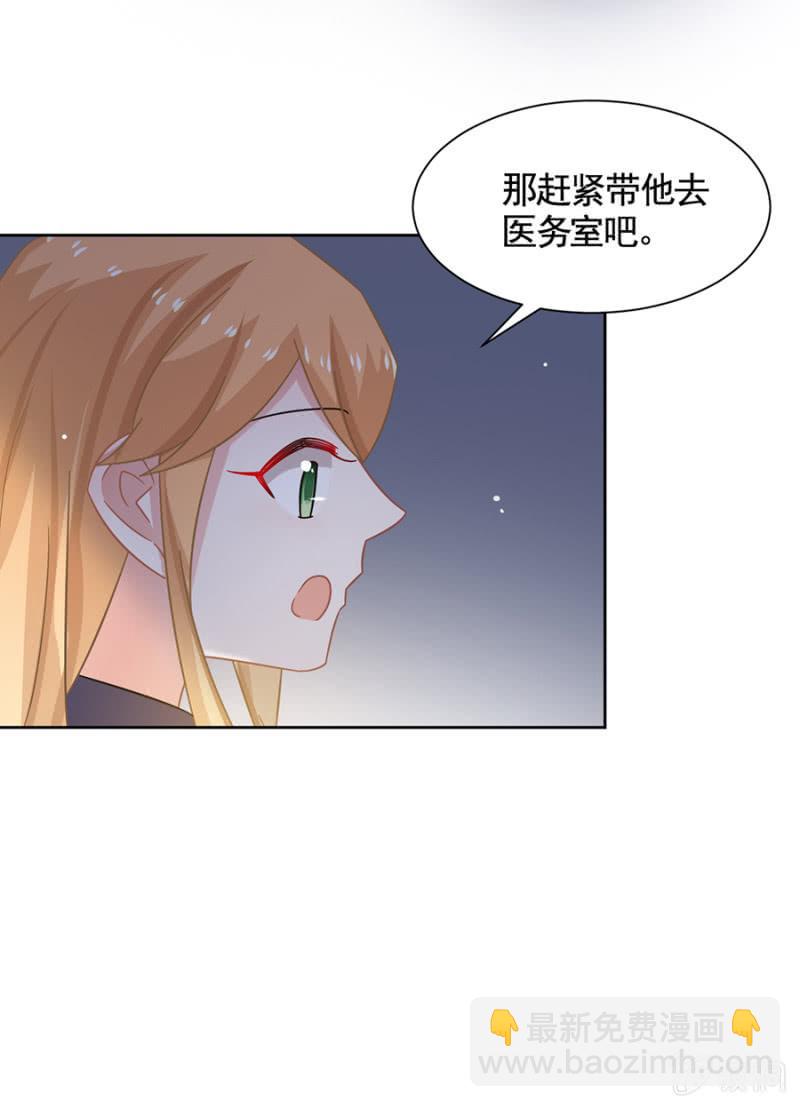 逃避禁闭的方法-第90话