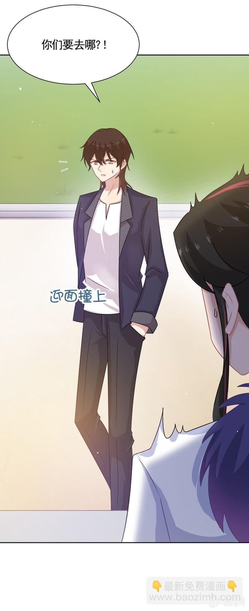 逃避禁闭的方法-第90话