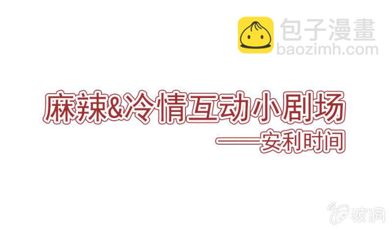 逃避禁闭的方法-第90话