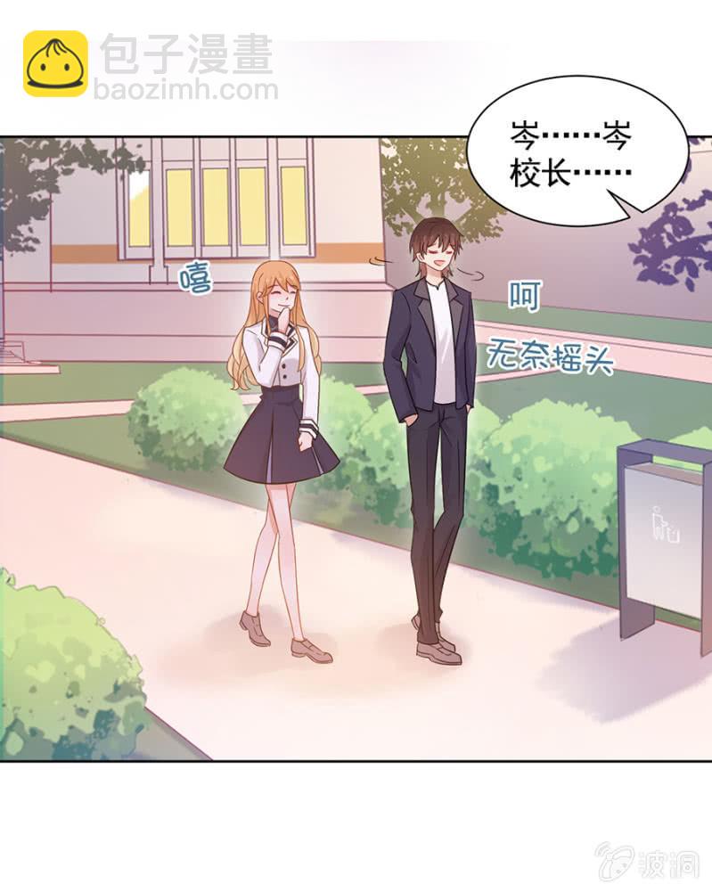 逃避禁闭的方法-第90话