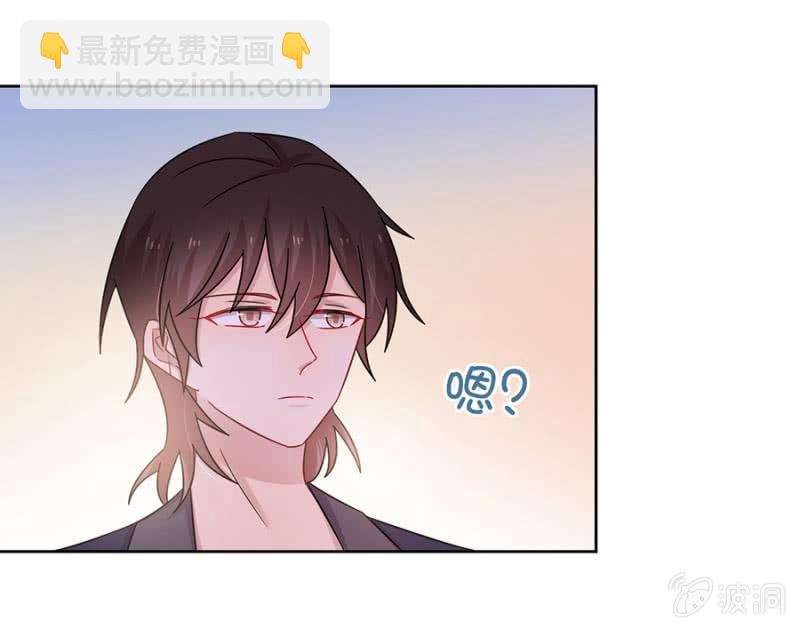 逃避禁闭的方法-第90话