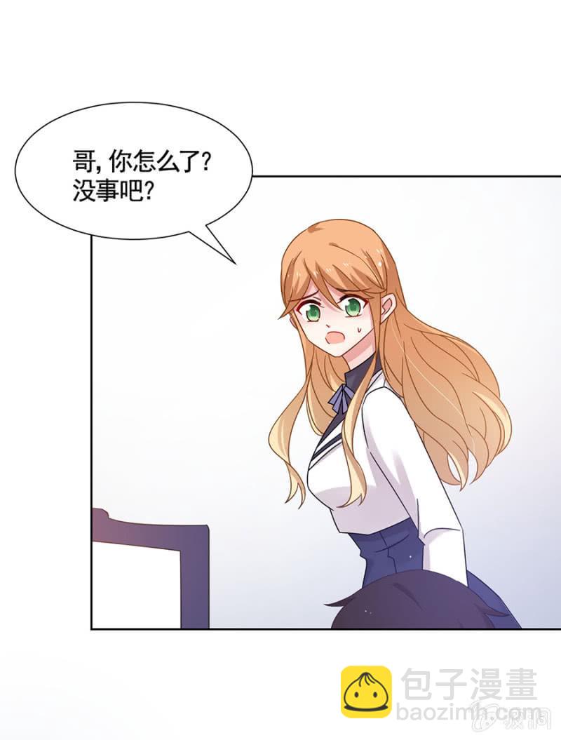 比演技是吗？-第92话