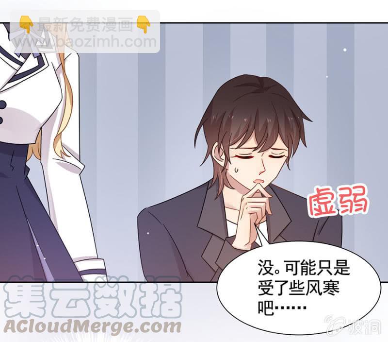 比演技是吗？-第92话