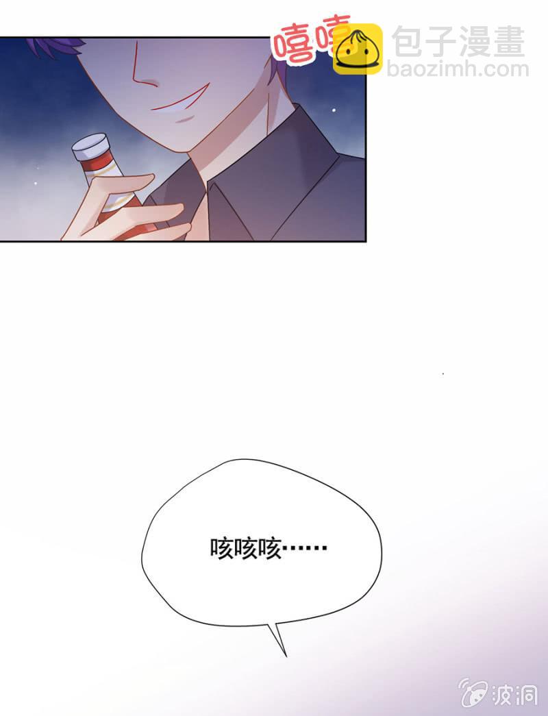 比演技是吗？-第92话