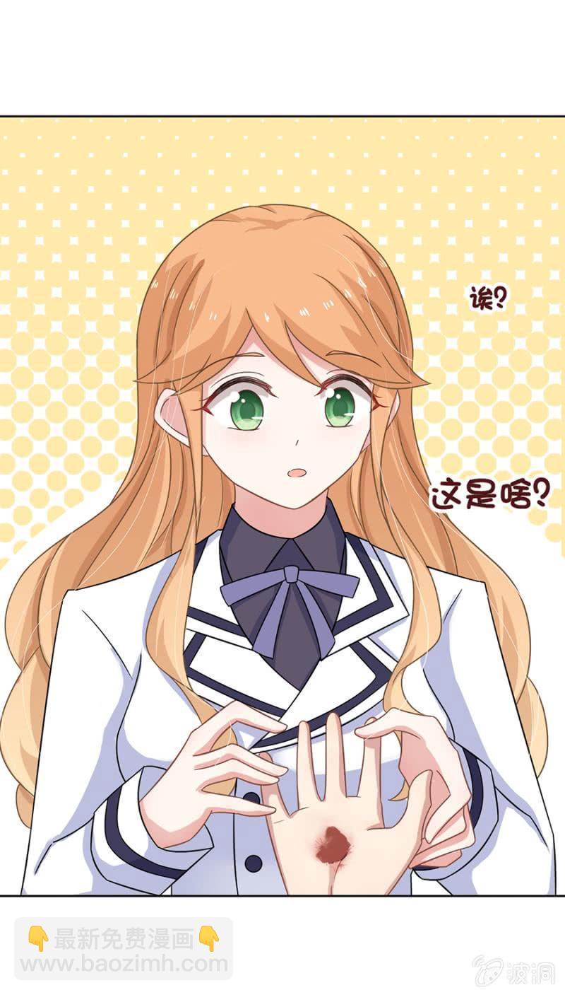比演技是吗？-第92话