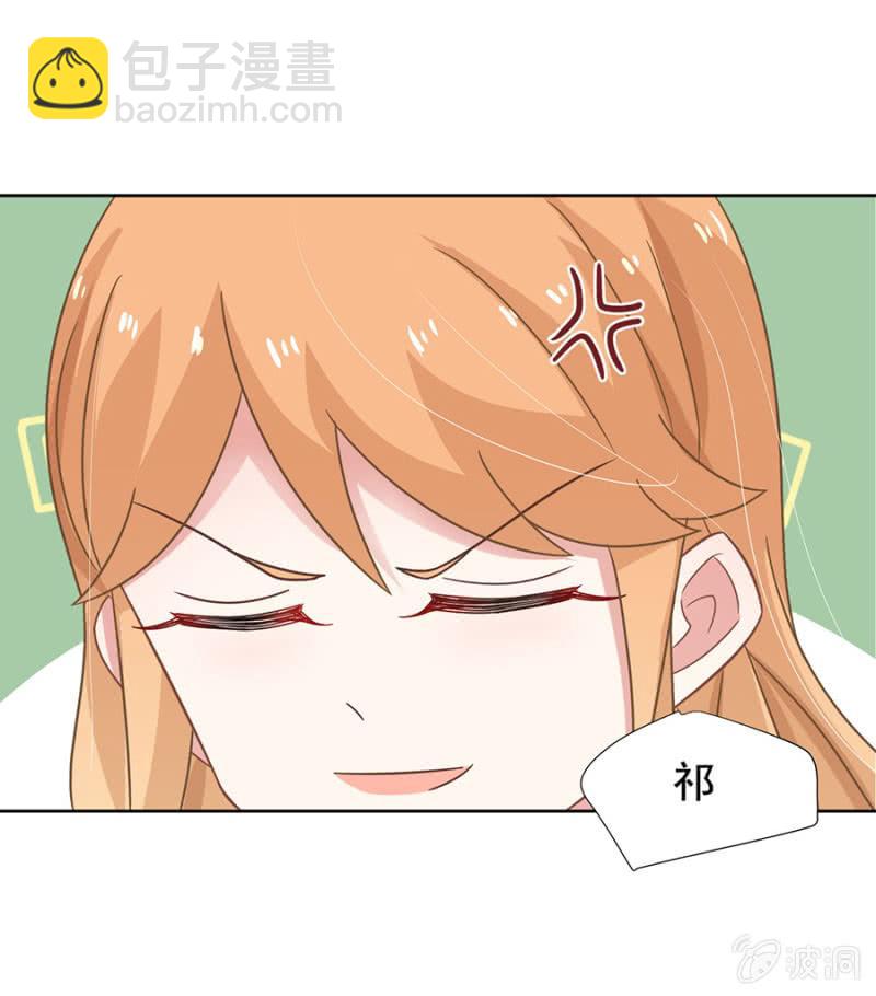 比演技是吗？-第92话