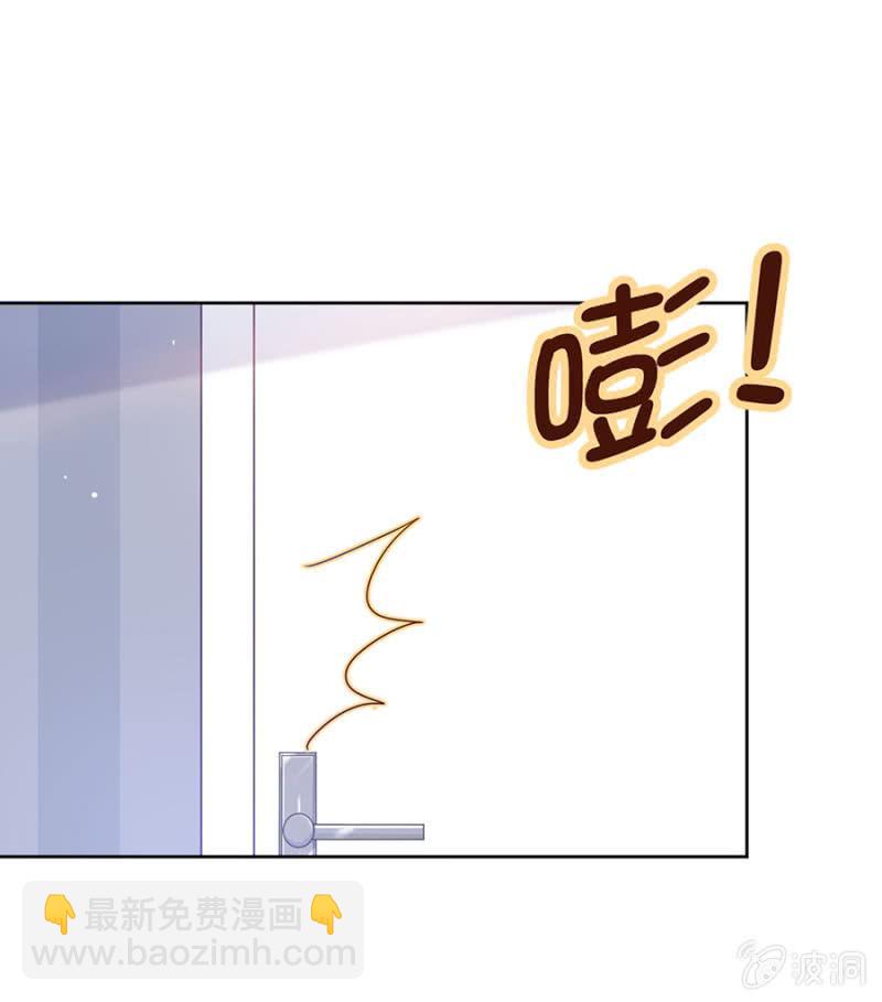 比演技是吗？-第92话