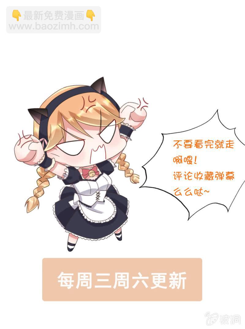比演技是吗？-第92话