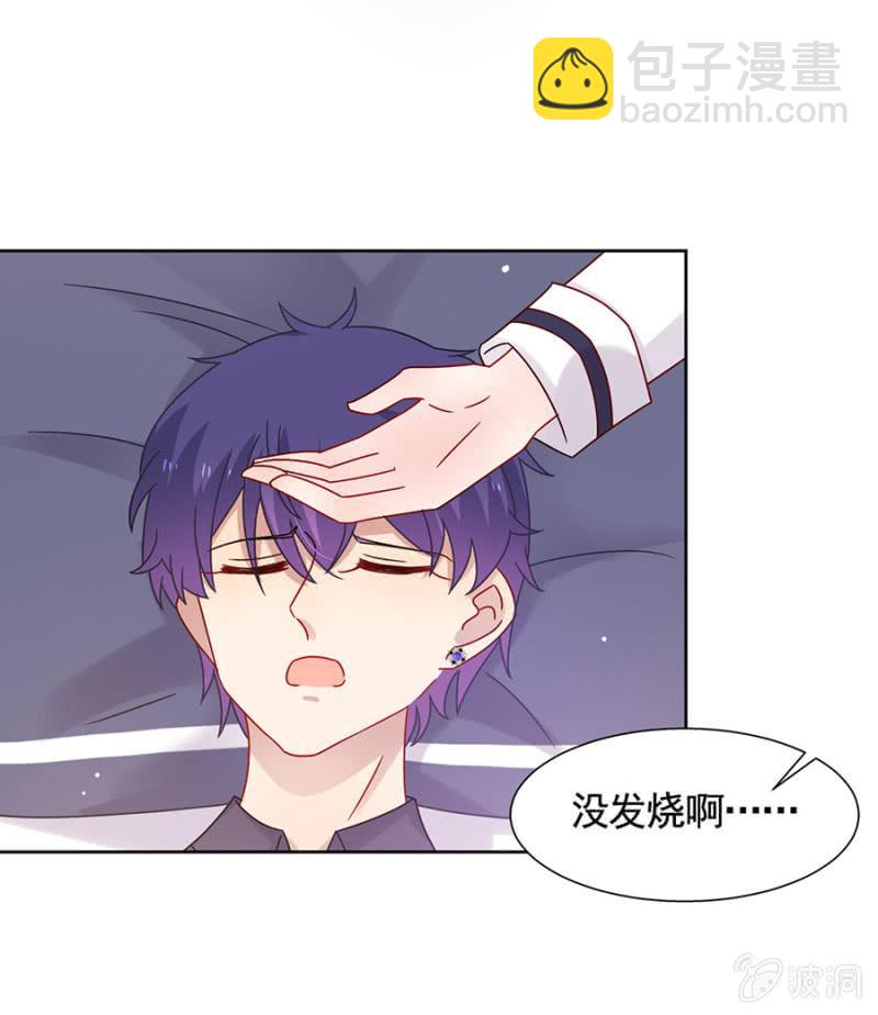 比演技是吗？-第92话
