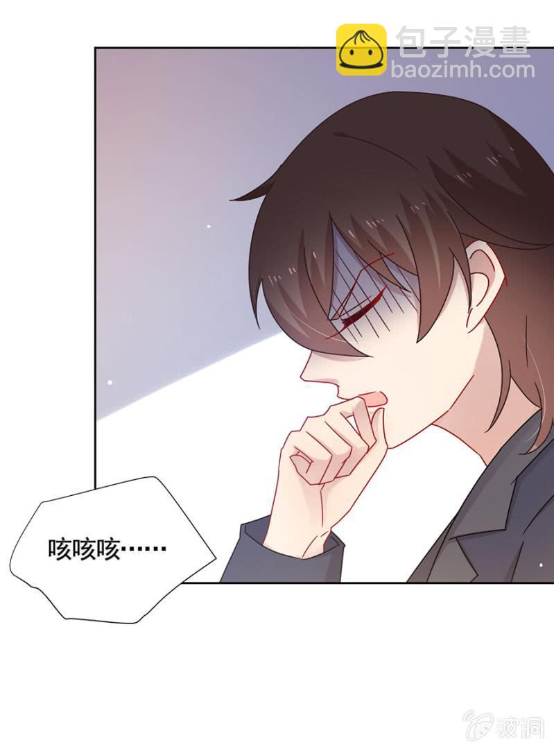 比演技是吗？-第92话