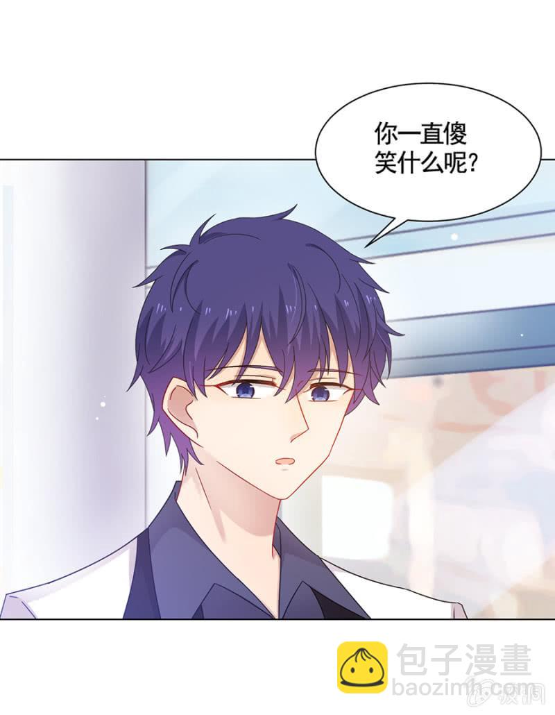 做我的女友终结者-第94话