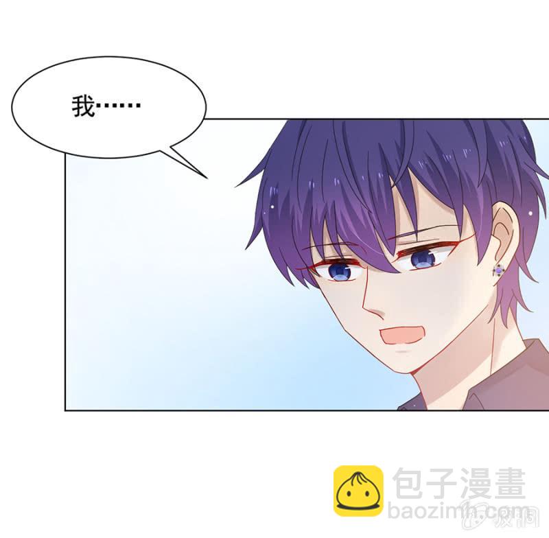 做我的女友终结者-第94话