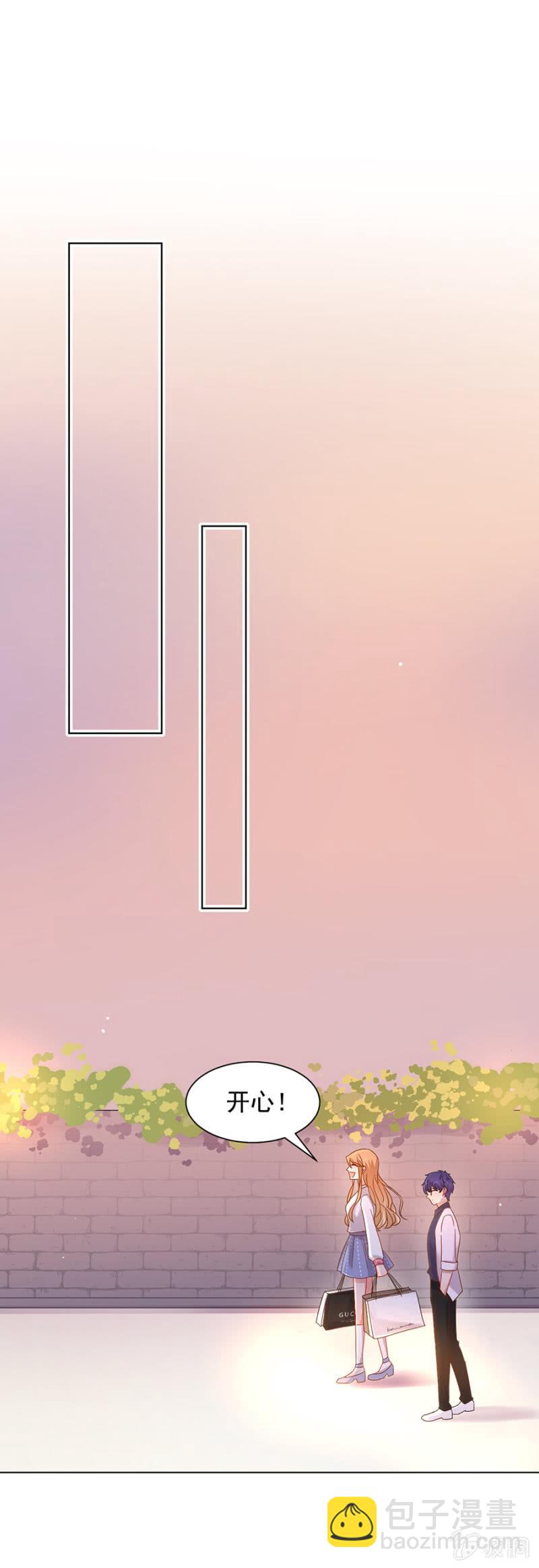做我的女友终结者-第94话