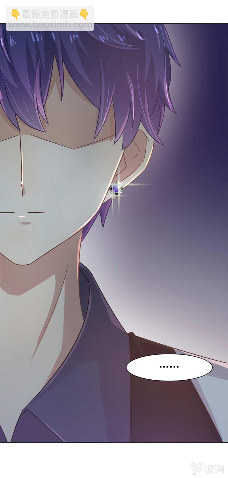 做我的女友终结者-第94话