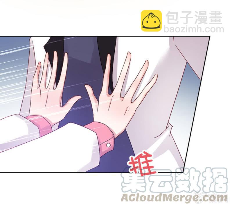 有色眼光-第96话