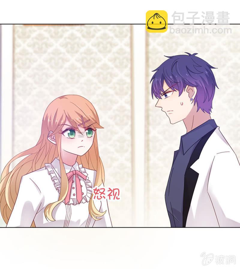 有色眼光-第96话