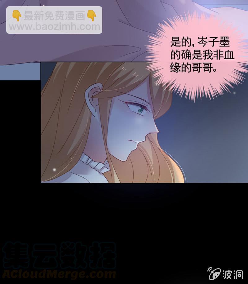 有色眼光-第96话