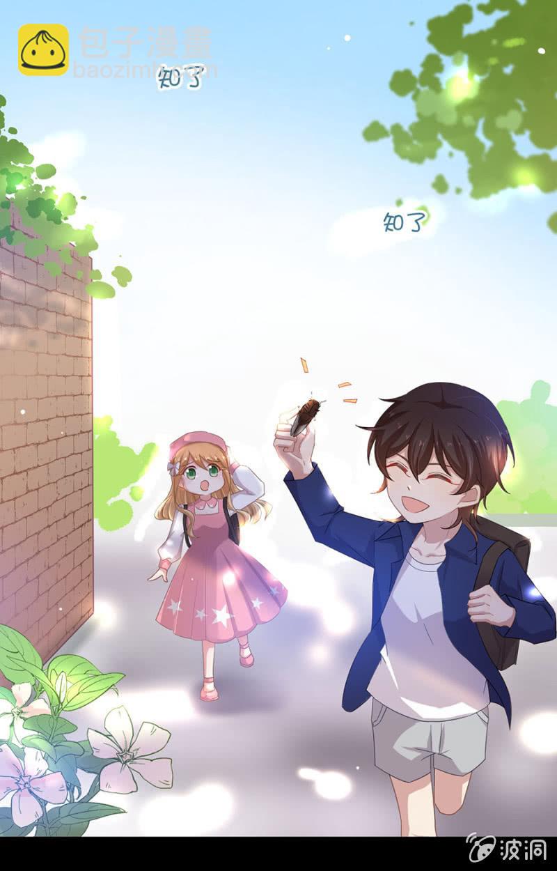 有色眼光-第96话