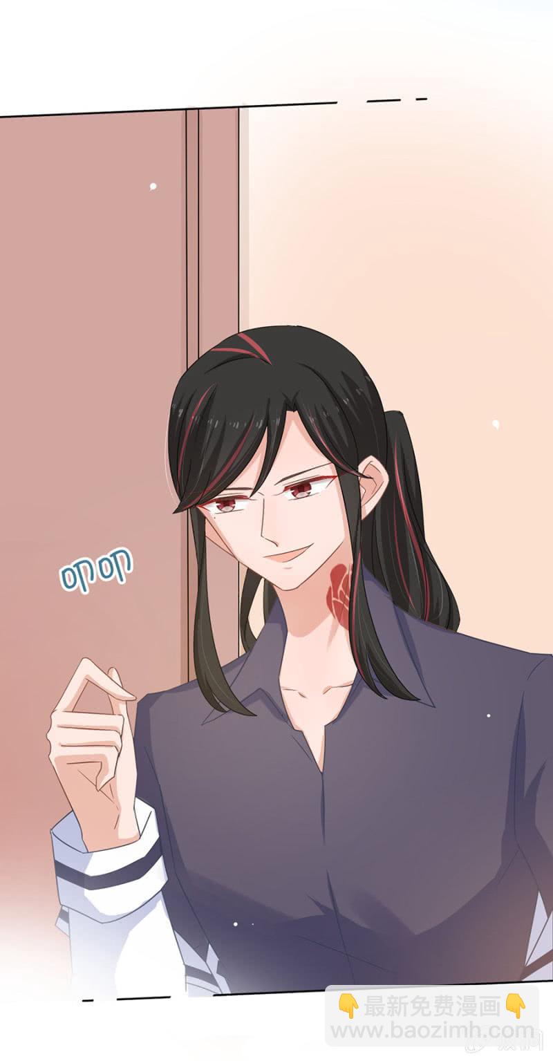 有色眼光-第96话