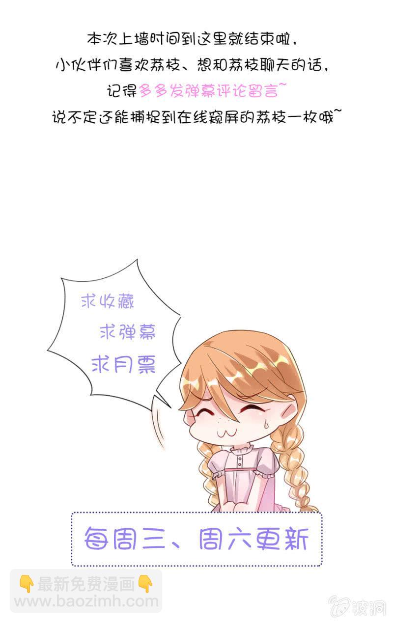 有色眼光-第96话