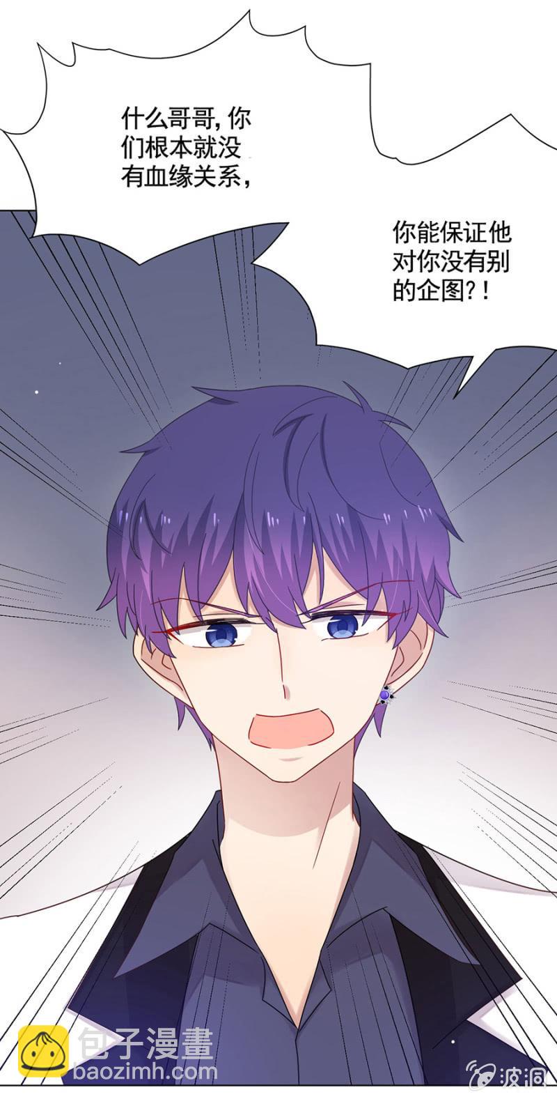 有色眼光-第96话