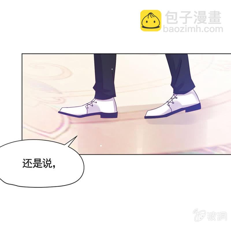 有色眼光-第96话