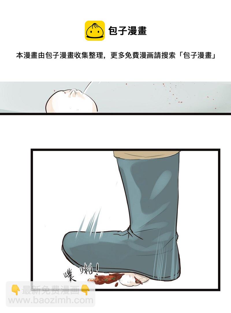 002 叶公是个小毛孩-第2话