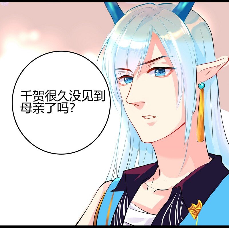 012 你们是什么关系-第12话