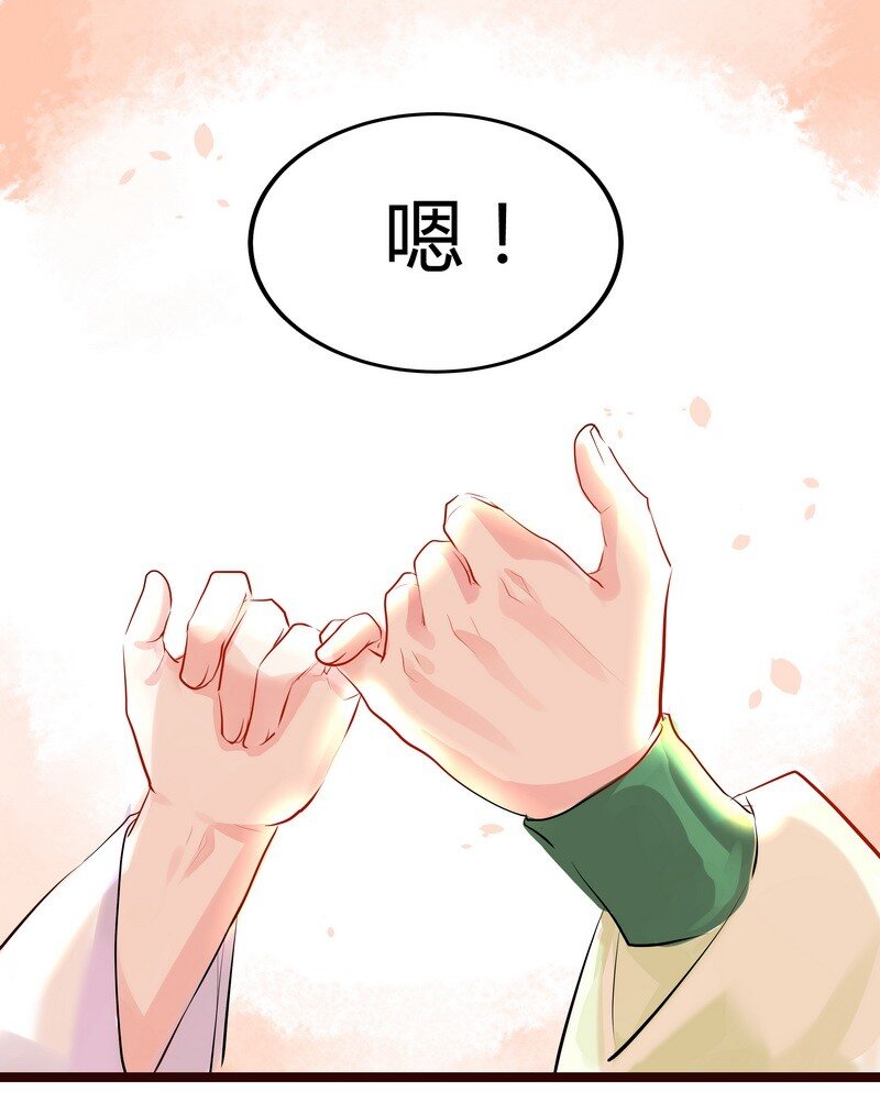 012 你们是什么关系-第12话