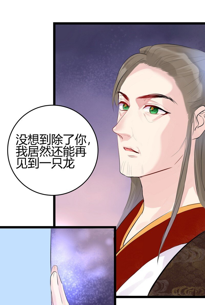 012 你们是什么关系-第12话