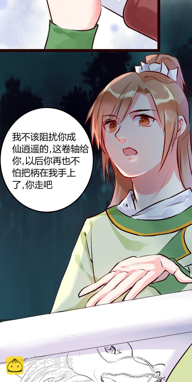 029 现在的你自由了-第30话
