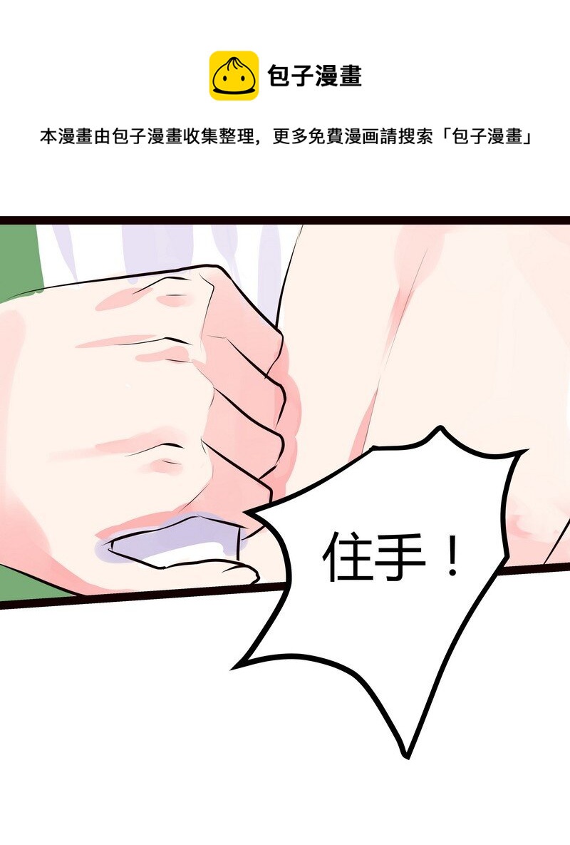 029 现在的你自由了-第30话
