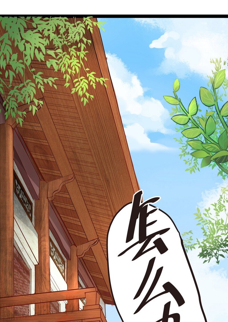 004 莫妮皮皮袭臀术-第4话