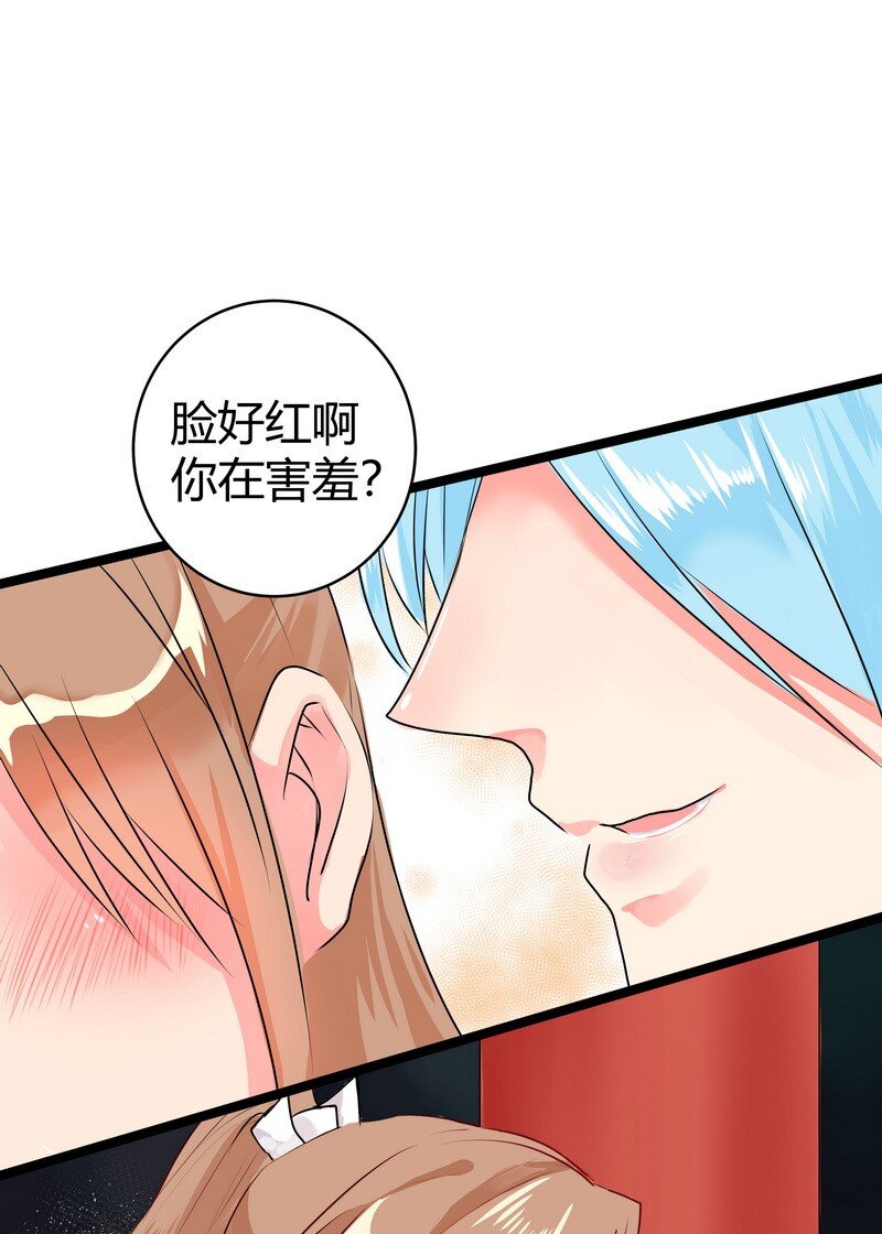 037 对不起刚才只是-第38话