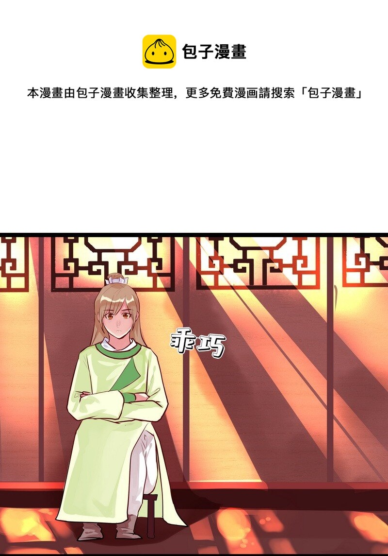 037 对不起刚才只是-第38话